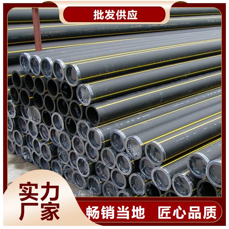 PE燃气管_PVC打开渗透管当地货源