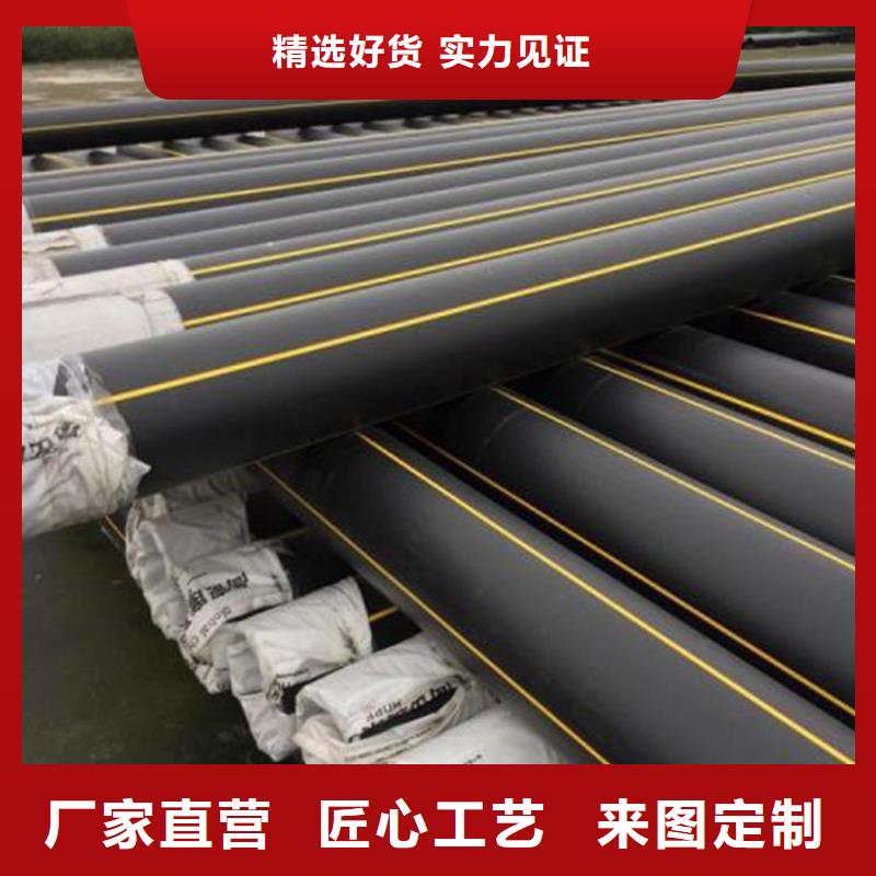 PE燃气管HDPE硅芯管自产自销
