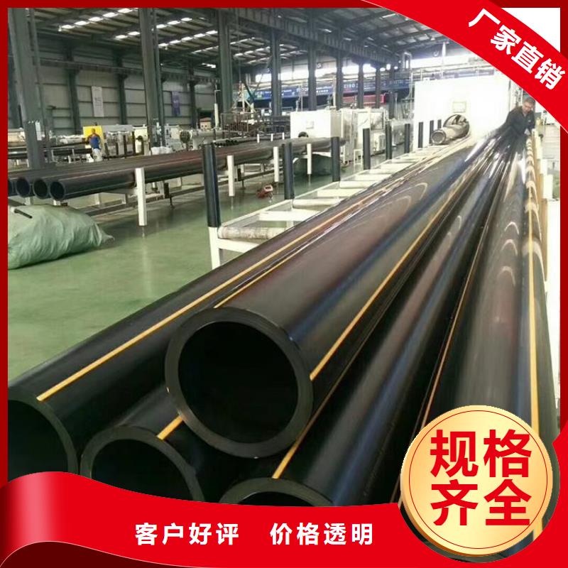 PE燃气管_PVC打开渗透管当地货源