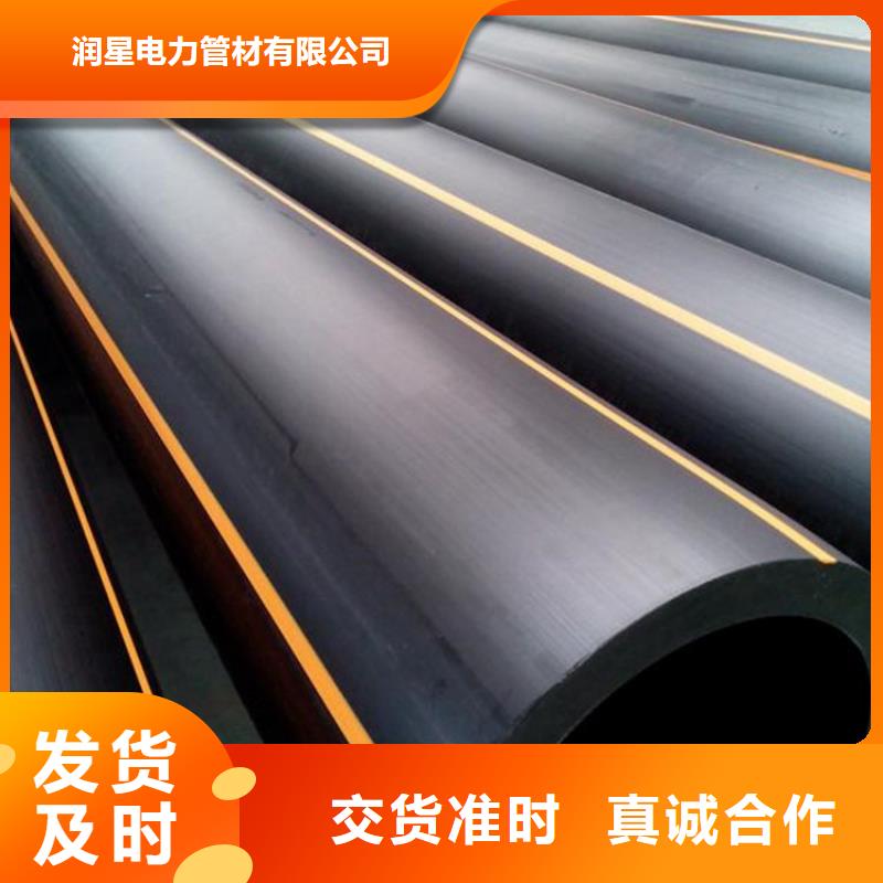 PE燃气管PE打孔管经验丰富品质可靠