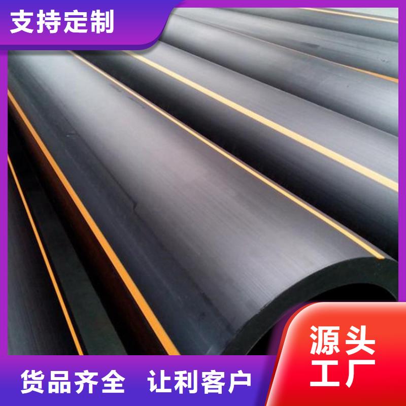 PE燃气管海量现货直销