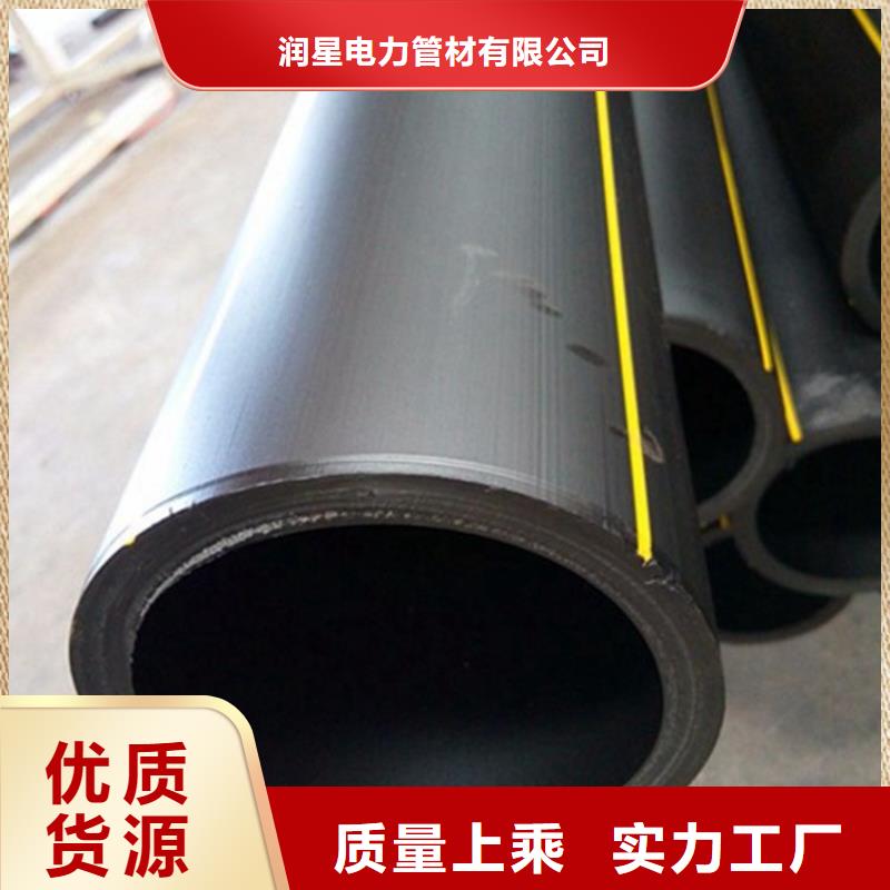 PE燃气管PE大口径给水管产品优良