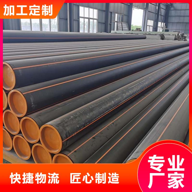 PE燃气管,MPP电力管精挑细选好货