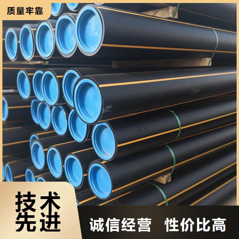 PE燃气管【MPP电力管】产地直供