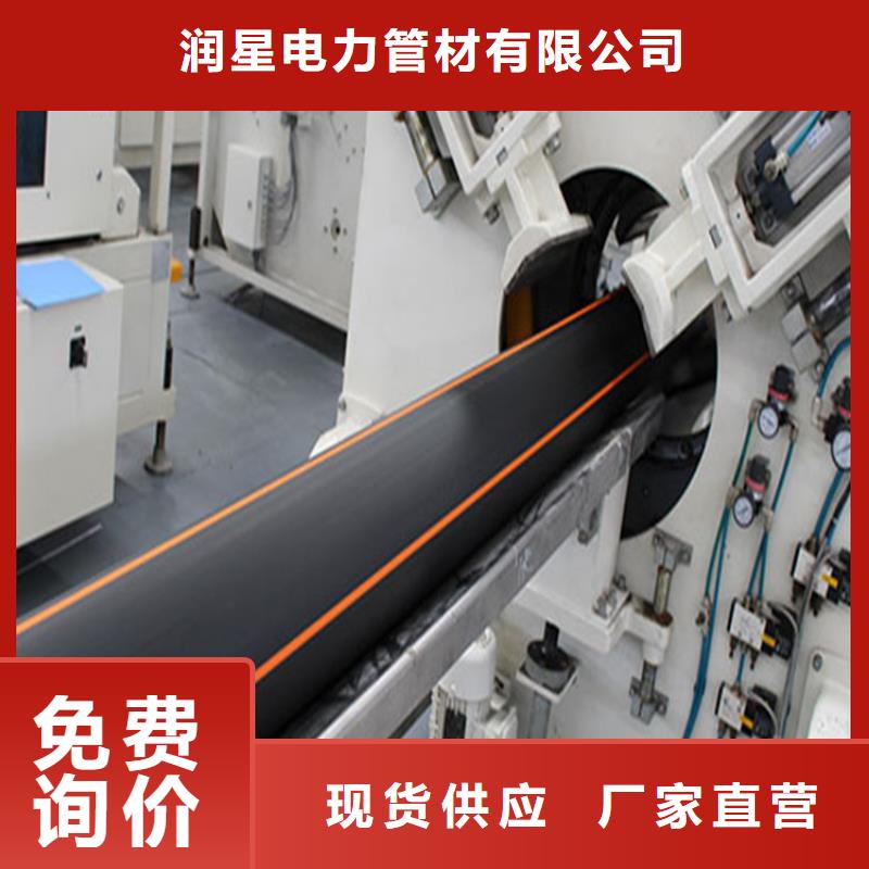 PE燃气管MPP电力管生产加工
