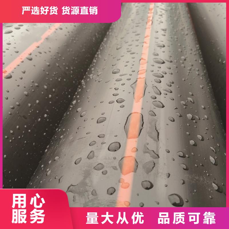 PE燃气管PVC给水管追求品质