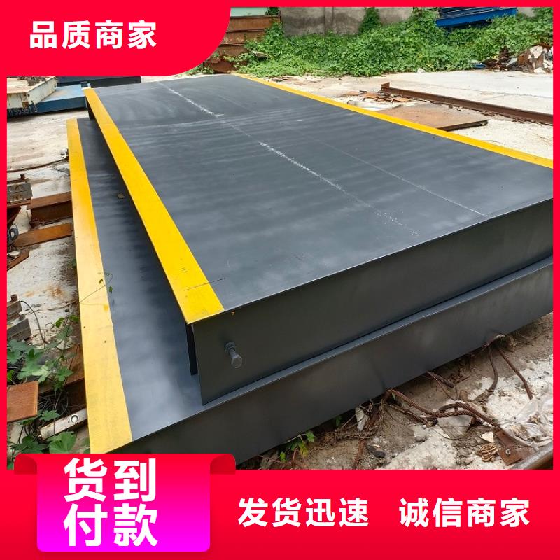 【地磅-重型衡器一站式采购商家】