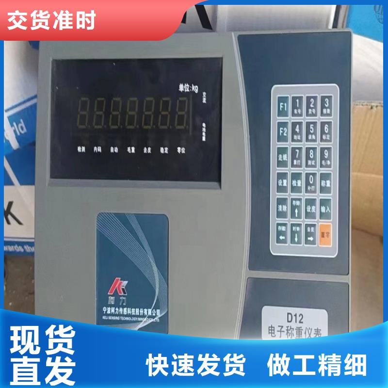 地磅-电子秤N年大品牌