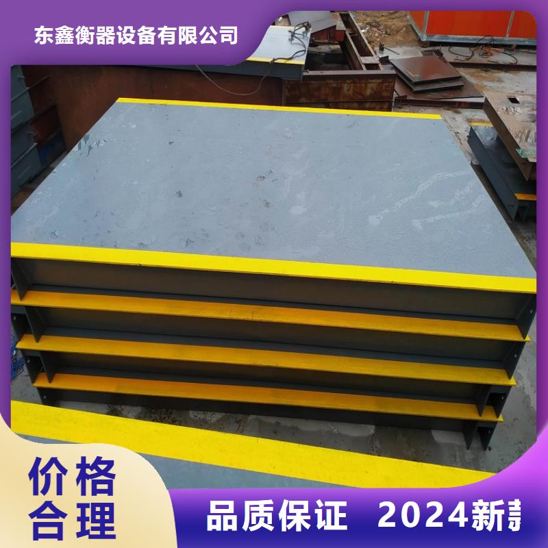 地磅点阵大屏幕显示器库存丰富