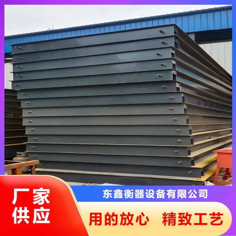 【地磅】箱式AMIB传感器一对一为您服务