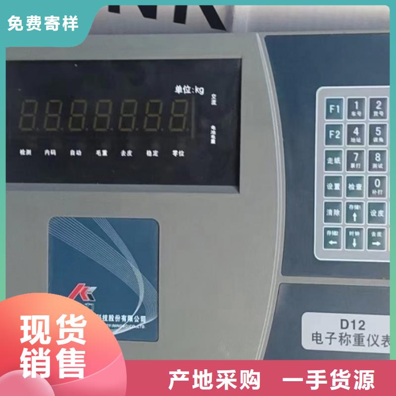  电子地磅厂家货源