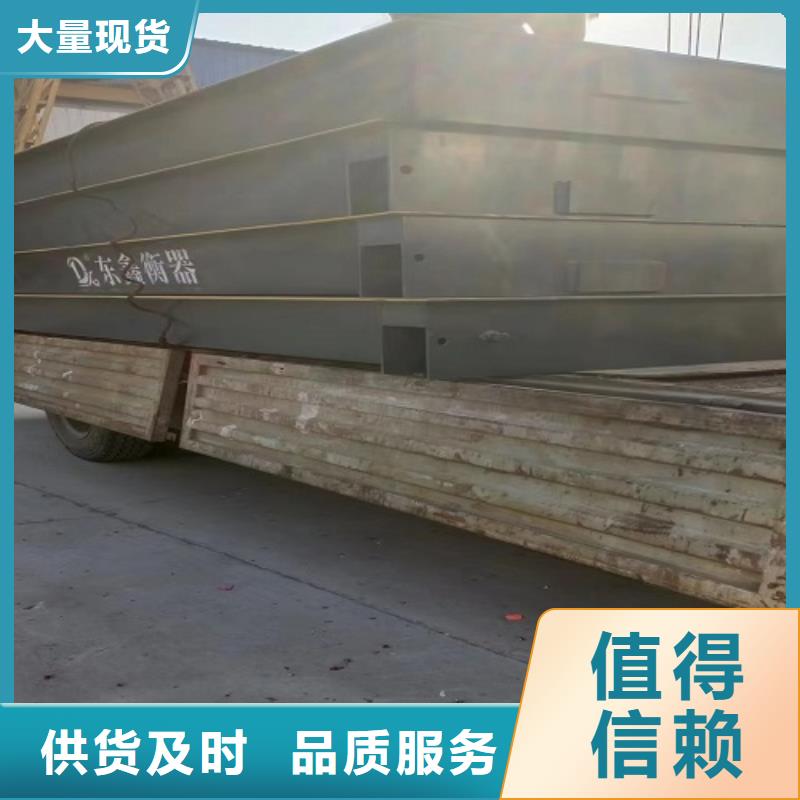 电子地磅台秤仪表精品优选