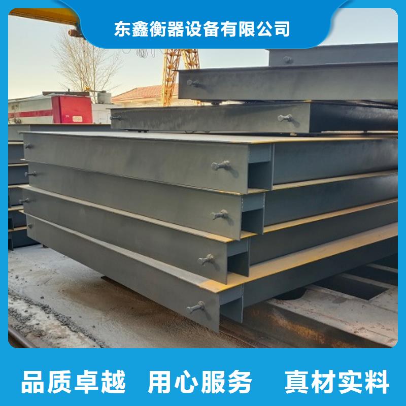 电子地磅-二手衡器工厂直销