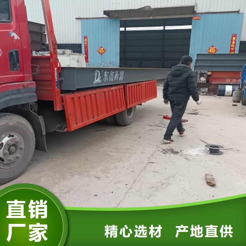 电子地磅_上门地磅售后服务完善