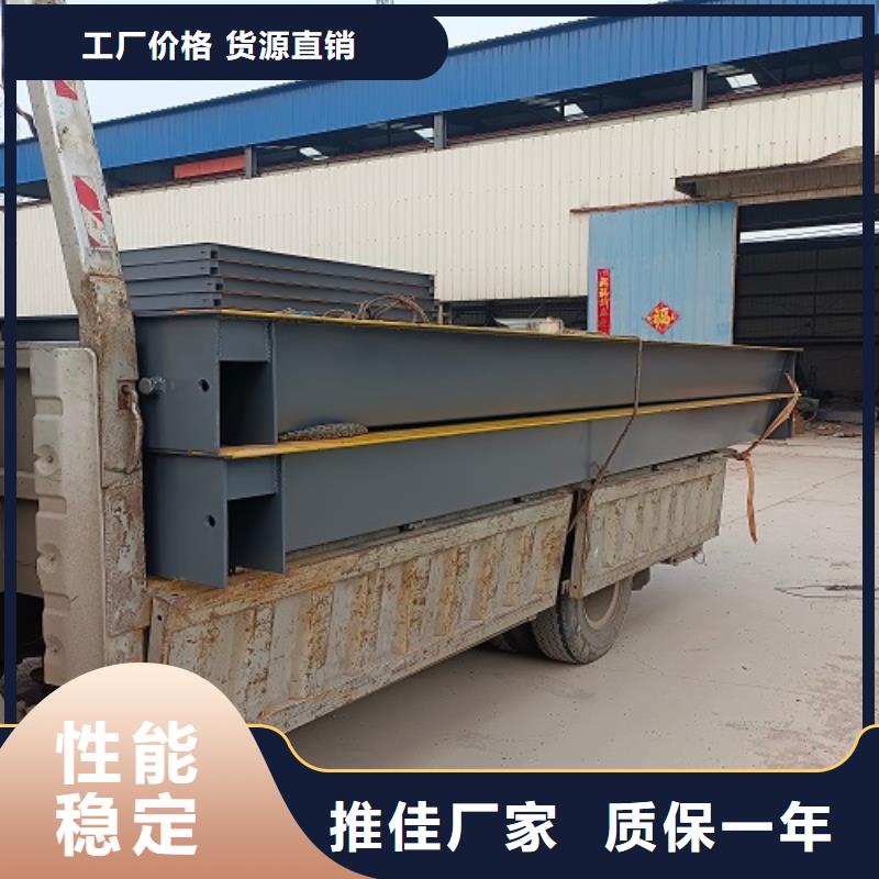 大地磅视频-大地磅(东鑫)覆盖地域湖南省怀化市洪江|溆浦|娄底|邵阳|常德|益阳|岳阳|长沙