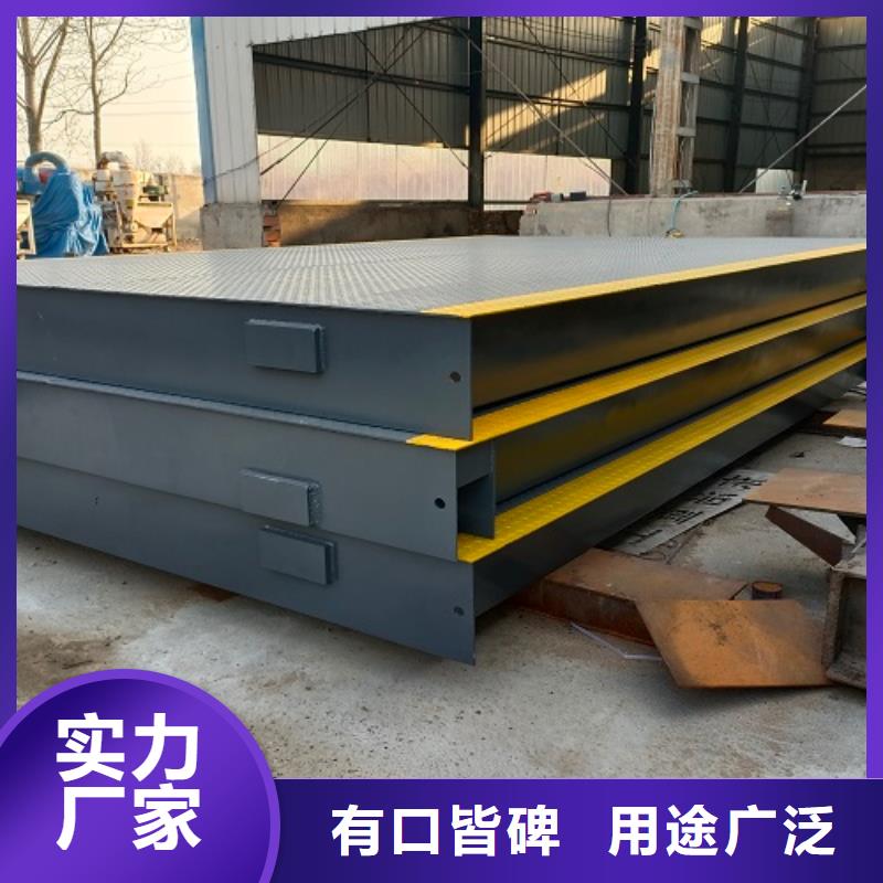 大地磅-视频-大地磅-张家口市|康保|怀安|石家庄|沧州|廊坊