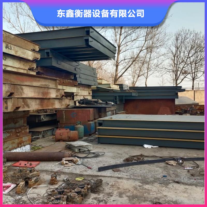 【电子地磅-工地洗车机卓越品质正品保障】