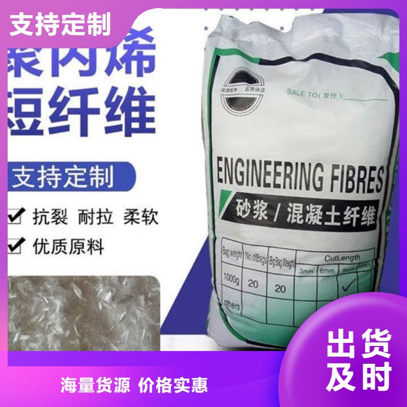 聚丙烯纤维紫铜止水源头厂家量大价优