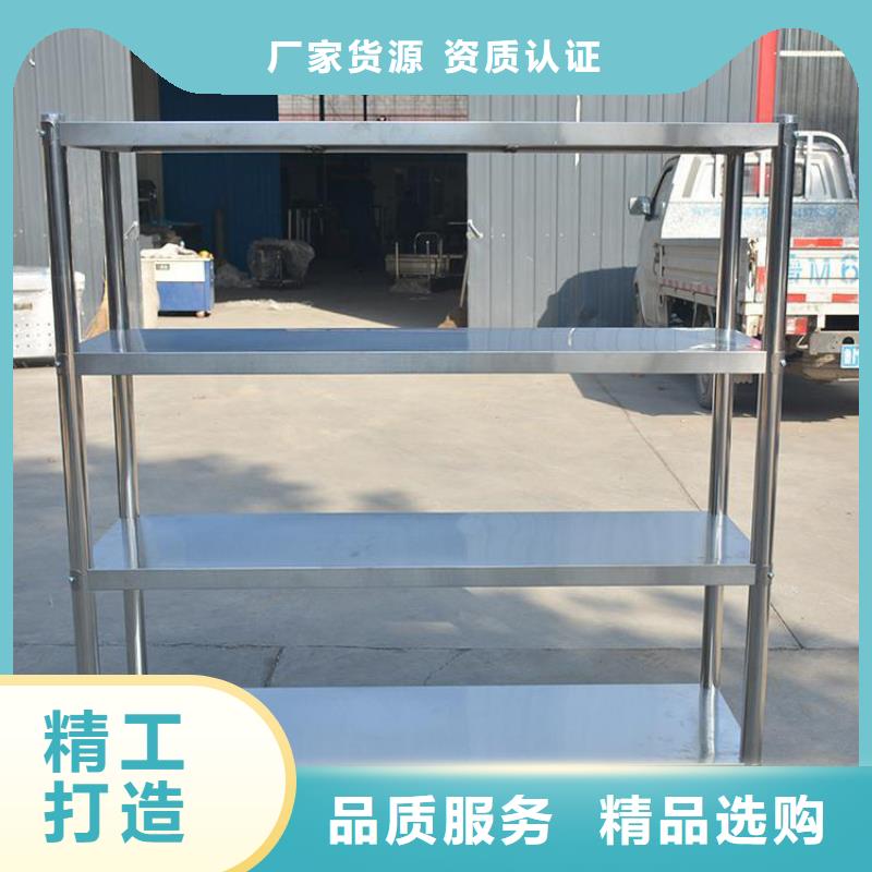 不锈钢货架原厂制造