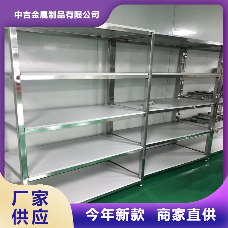 不锈钢货架工作台经久耐用