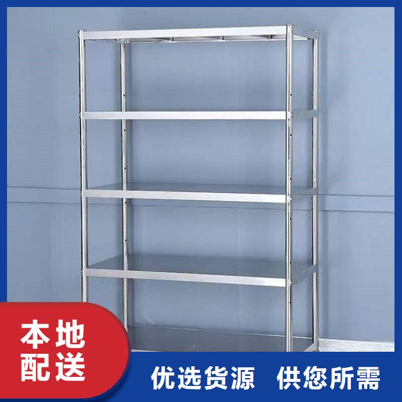 不锈钢货架_工作台产品细节参数
