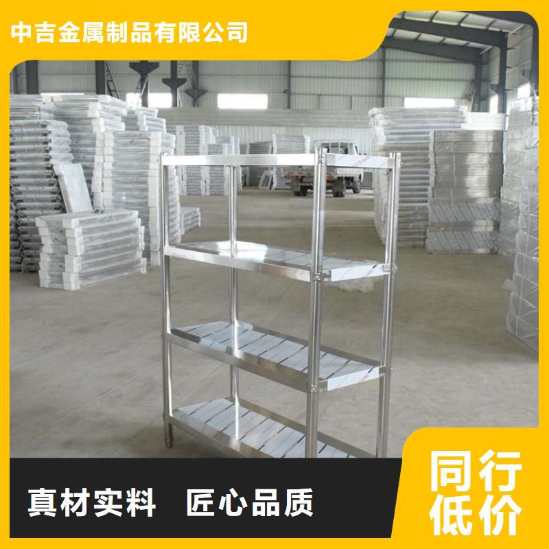不锈钢货架_工作台产品细节参数