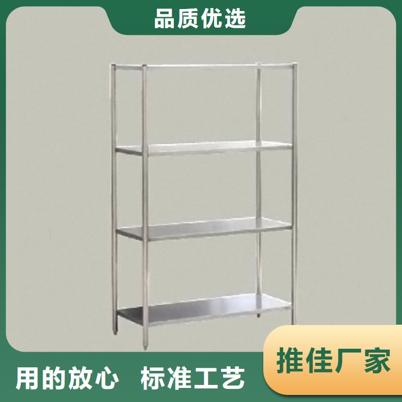 不锈钢货架质量牢靠