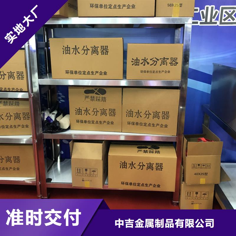 【不锈钢货架】工作台订制批发