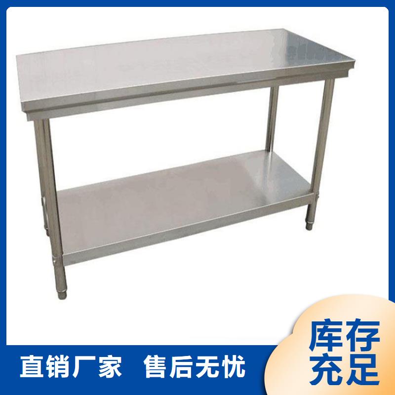 不锈钢工作台水池柜专业生产品质保证