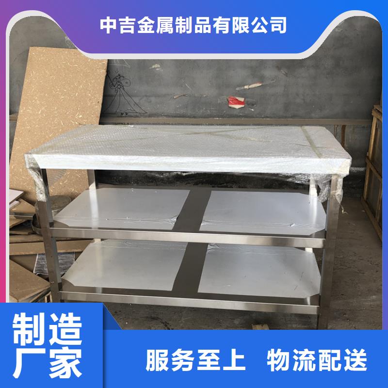 不锈钢工作台工作台严选材质