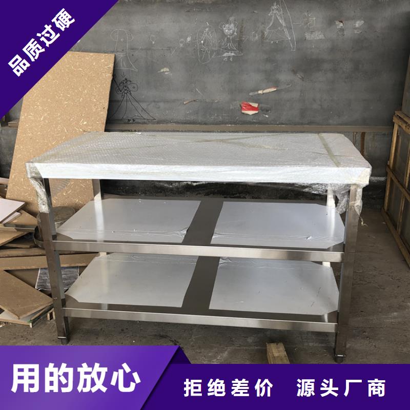 不锈钢工作台不锈钢商用厨具欢迎来厂考察