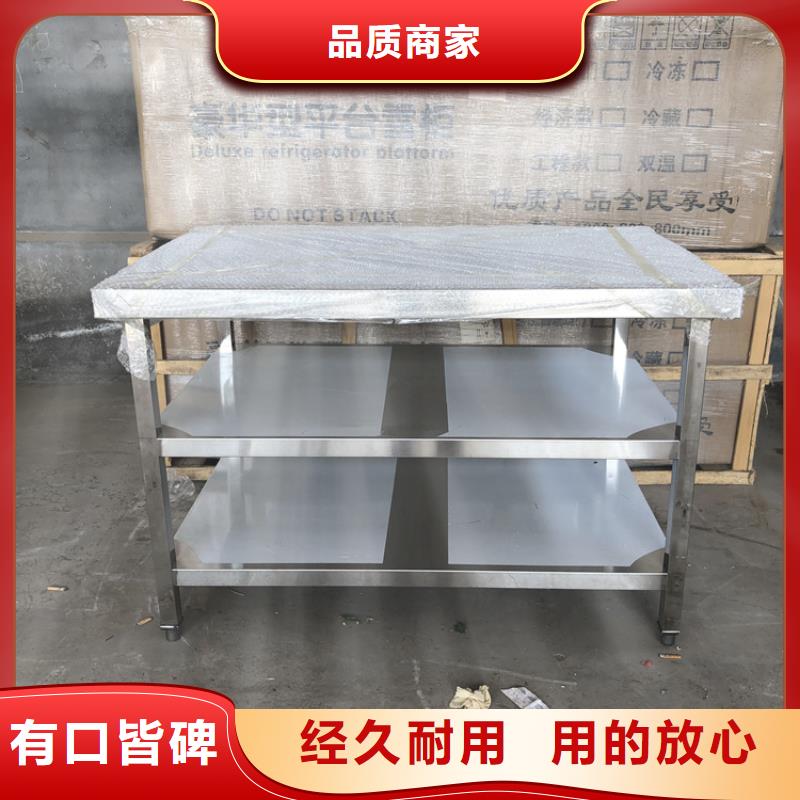 不锈钢工作台,工作台安装简单