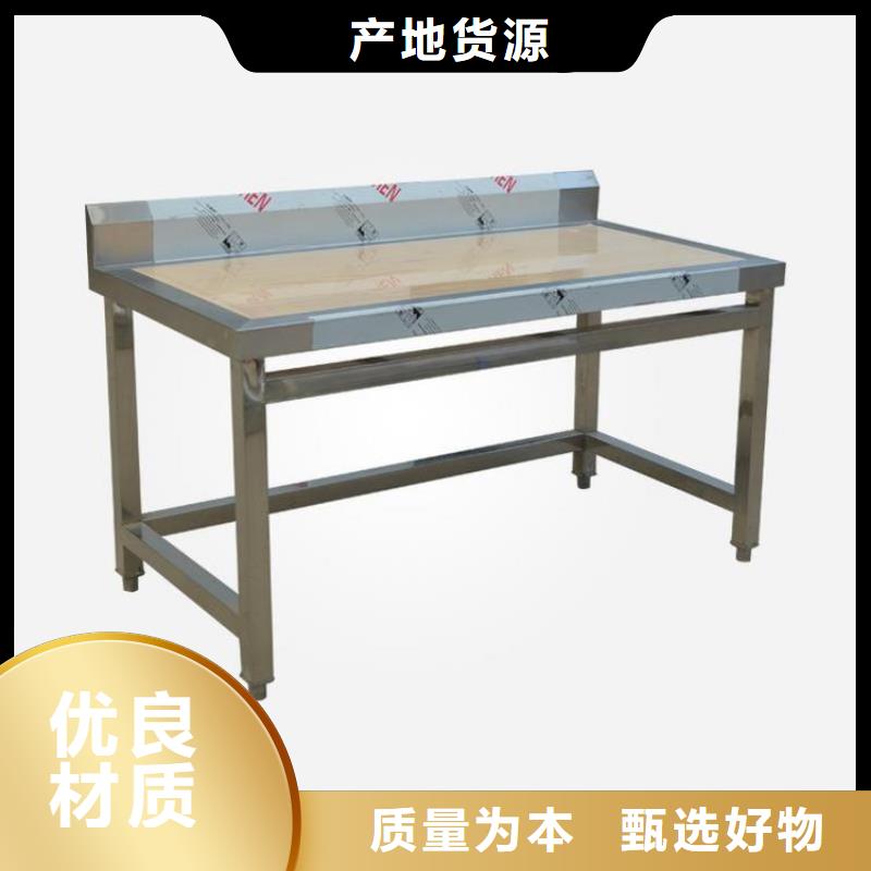 不锈钢工作台工作台严选材质