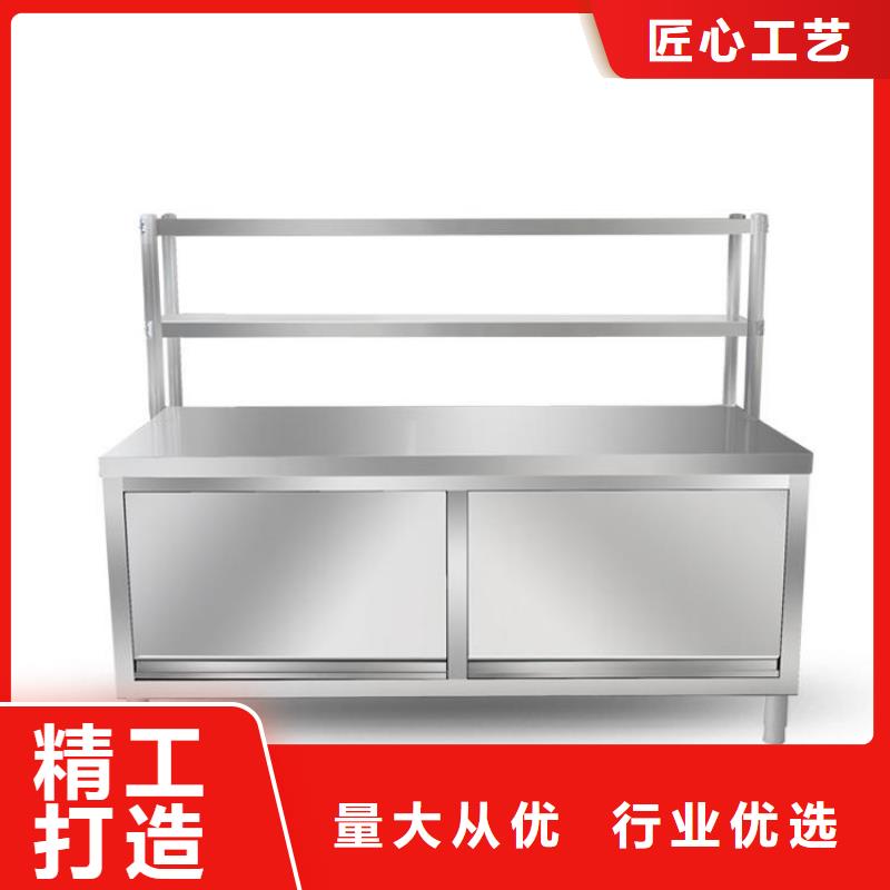 不锈钢工作台不锈钢商用厨具免费询价