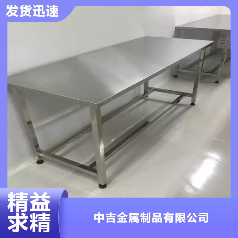 【不锈钢工作台不锈钢商用厨具品质过硬】