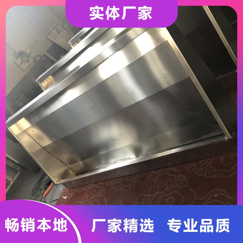 水池柜视频-水池柜(中吉)覆盖地域黑龙江省哈尔滨市平房|阿城|大庆|大兴安岭|黑河|鹤岗|绥化
