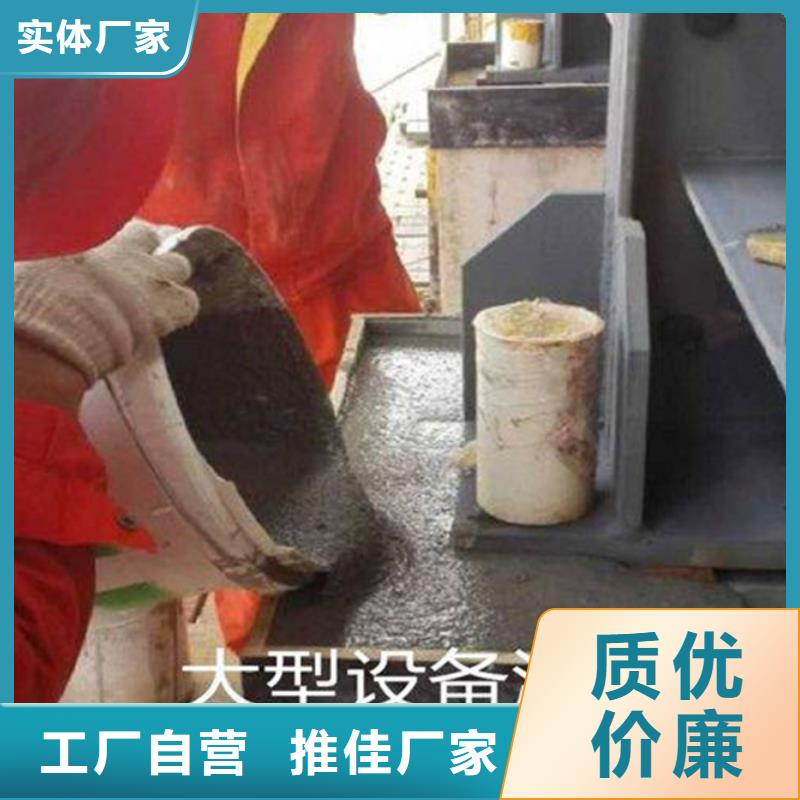 灌浆料型号齐全