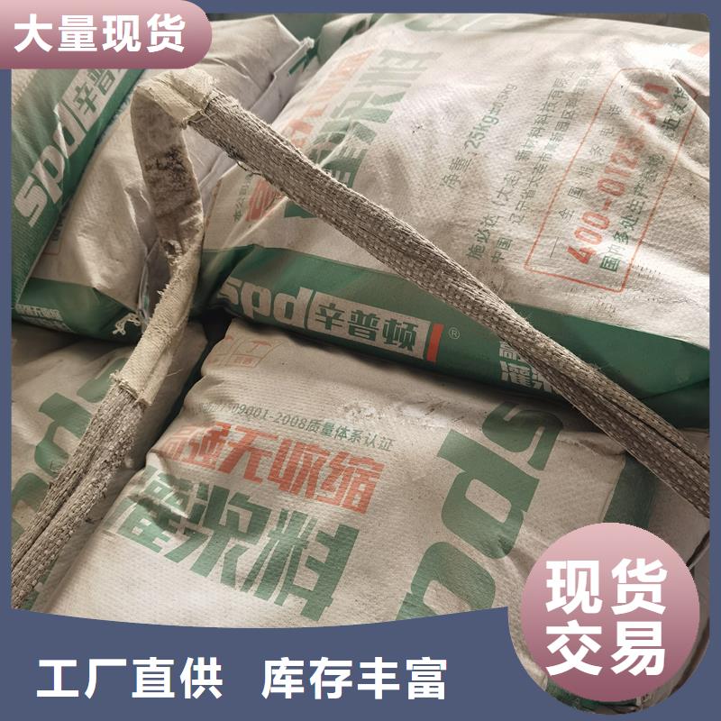 高强微膨胀灌浆料型号全