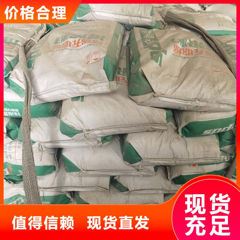灌浆料型号齐全