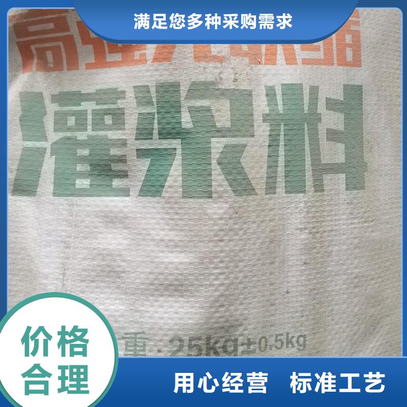 高强微膨胀灌浆料批发价格