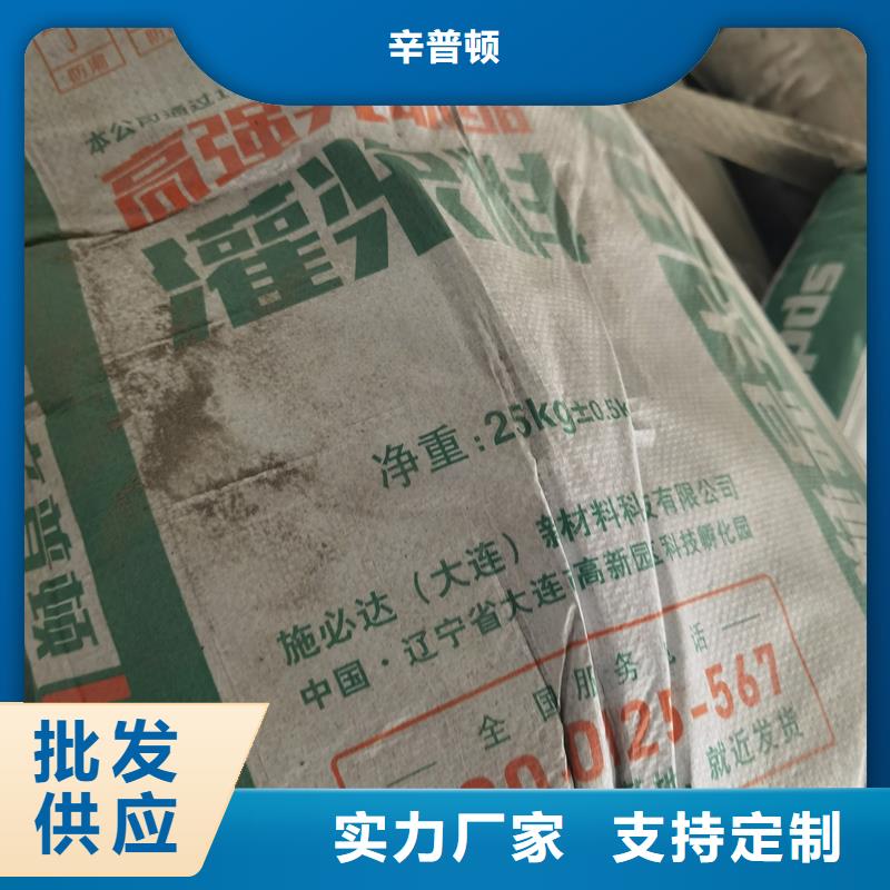 机械地脚螺栓灌浆料品质放心