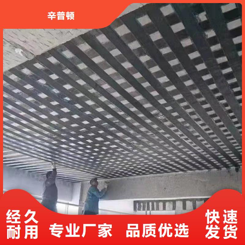 环氧碳纤维胶直销价格