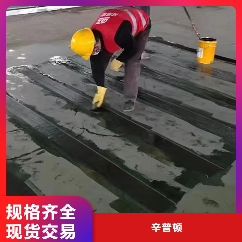 碳纤维胶实体厂家