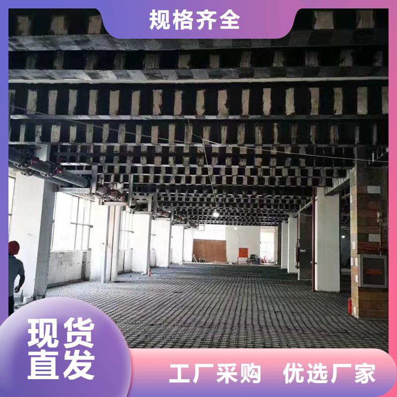 建筑加固碳布型号齐全