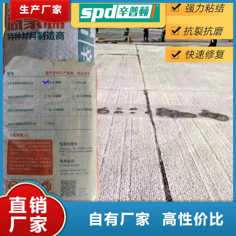 JGN结构胶厂家视频-如东|海门|盐城|泰州|常州|宿迁|徐州|镇江|扬州辛普顿JGN结构胶厂家_ 辛普顿(南通市分公司)
