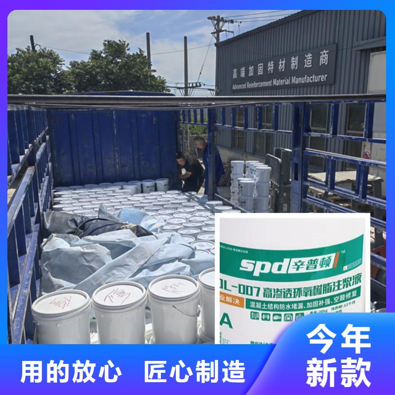 高强环氧注浆液型号齐全