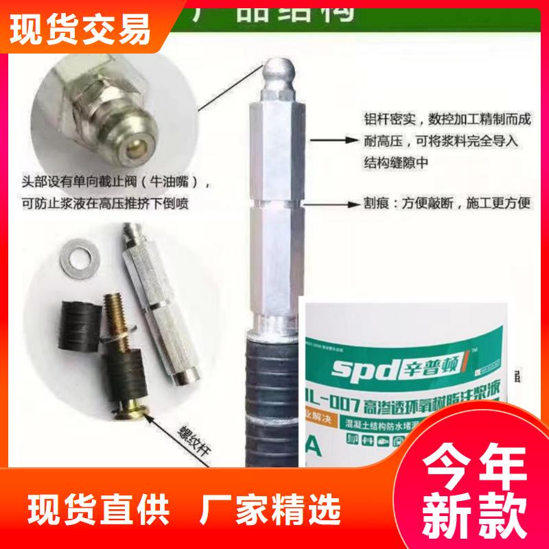 高强环氧注浆液型号齐全