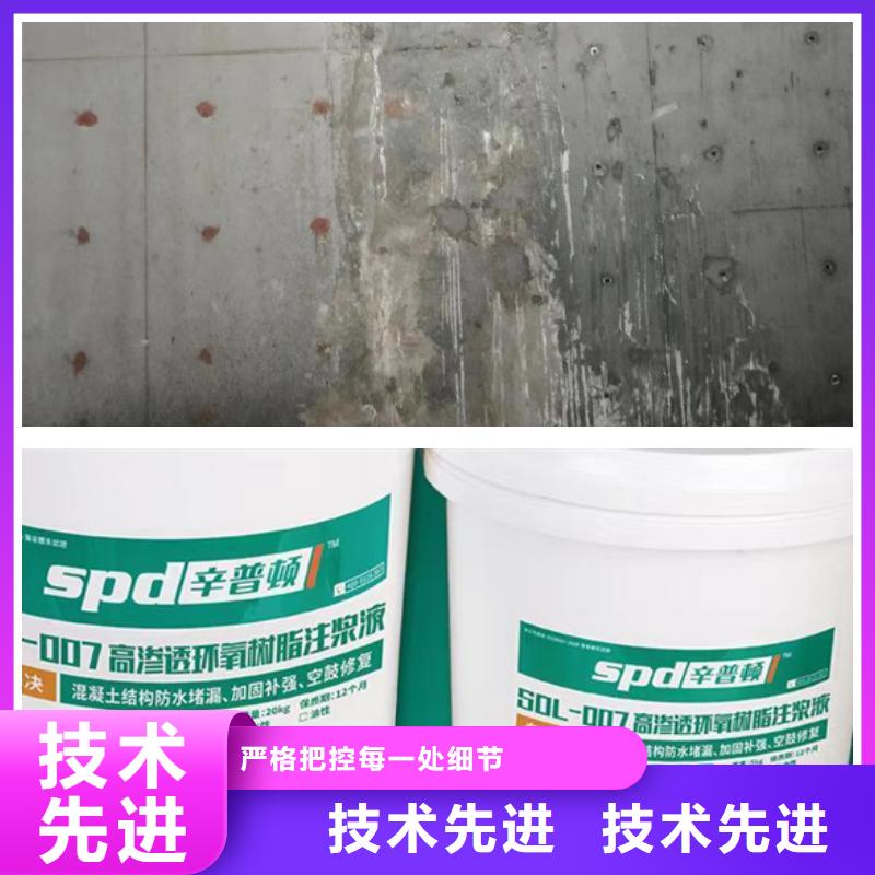 地下工程堵漏环氧注浆液本地厂家