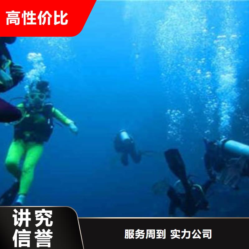 【水下打捞】水域检查价格低于同行