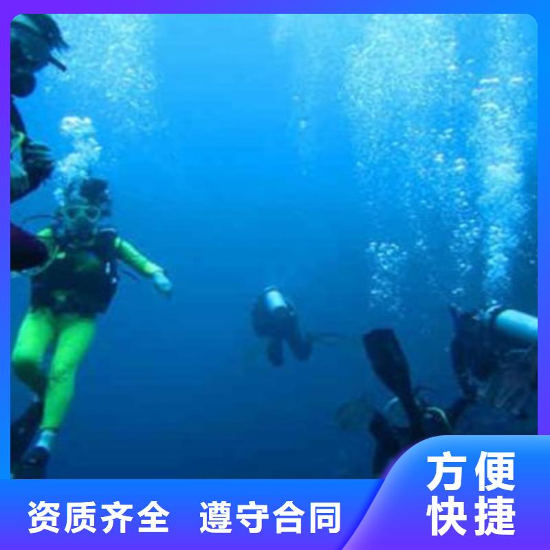 水下打捞【水下作业】专业公司